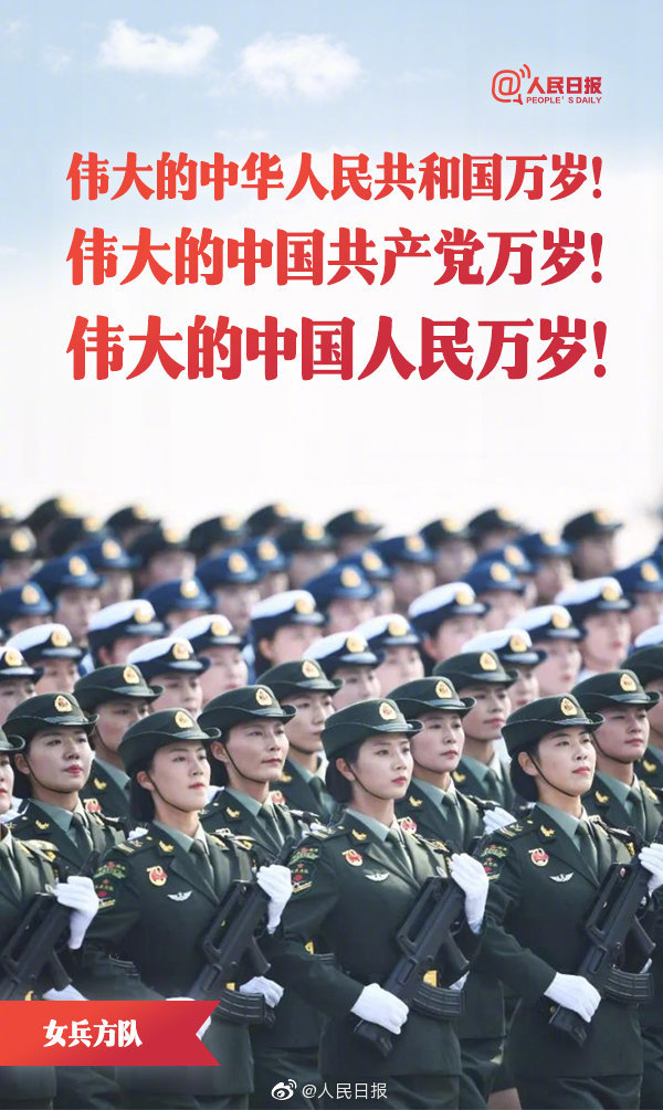 建党90周年阅兵图片