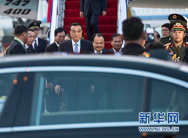 李克强抵达万象出席东亚合作领导人系列会议并对老挝进行正式访问