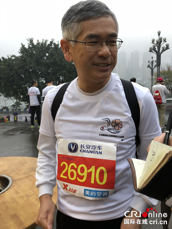 “熊貓”也跑馬拉松 日本國駐重慶總領事館組建“中日香香隊”開跑重馬