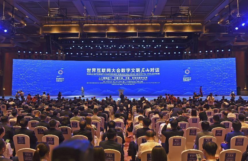 L'ouverture du Dialogue sur la civilisation numérique de la Conférence mondiale de l'Internet au Mont Ni à Qufu, dans la province du Shandong_fororder_图片1