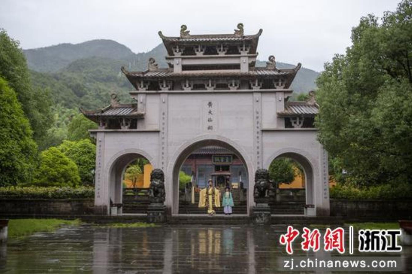 浙江金華:黃大仙文化因“善”遠播海內外_fororder_微信截圖_20230626073114