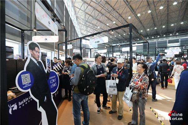 【神州稿件】luckin coffee出征魔都咖啡展  携手3位WBC冠军送上大师咖啡