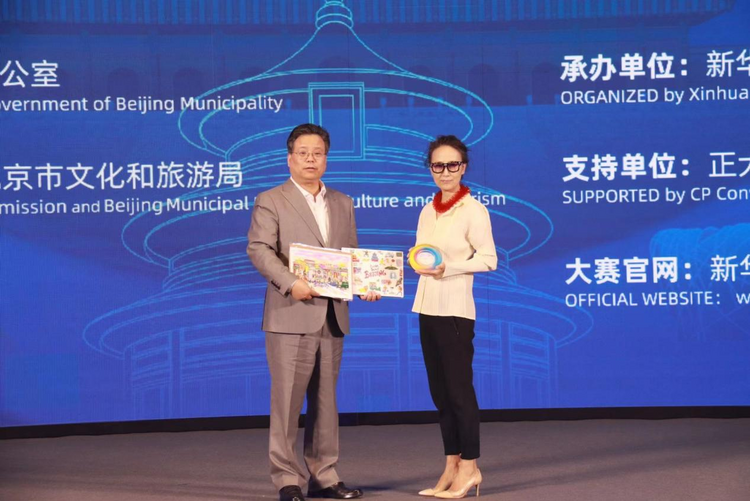 “爱上北京的100个理由”短视频大赛颁奖典礼在京举行 国际在线《一支画笔绘北京》荣获特等奖_fororder_图片2