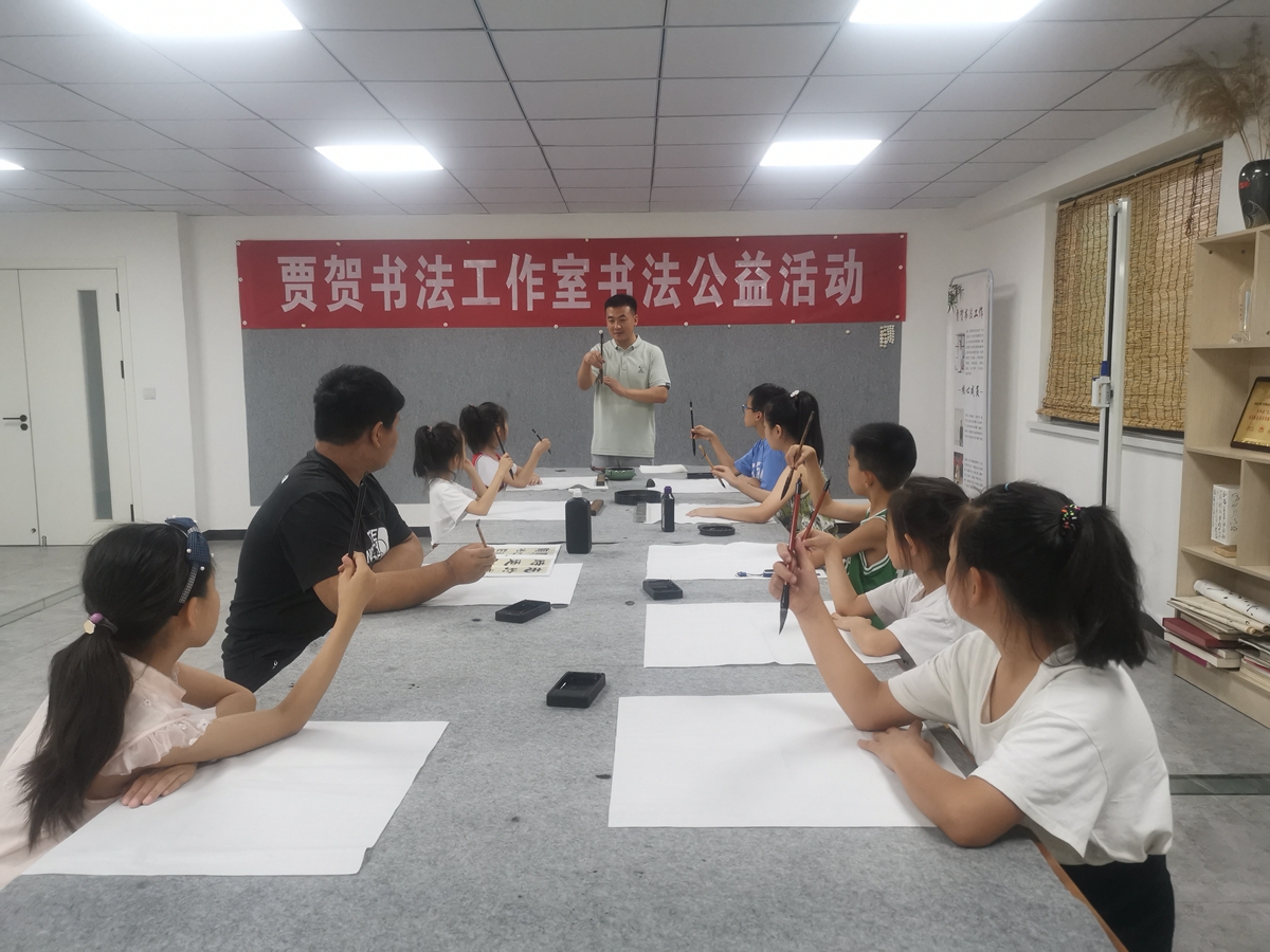 图片默认标题_fororder_满城区书法名家贾贺为学生们开展书法培训 摄影 杨东升