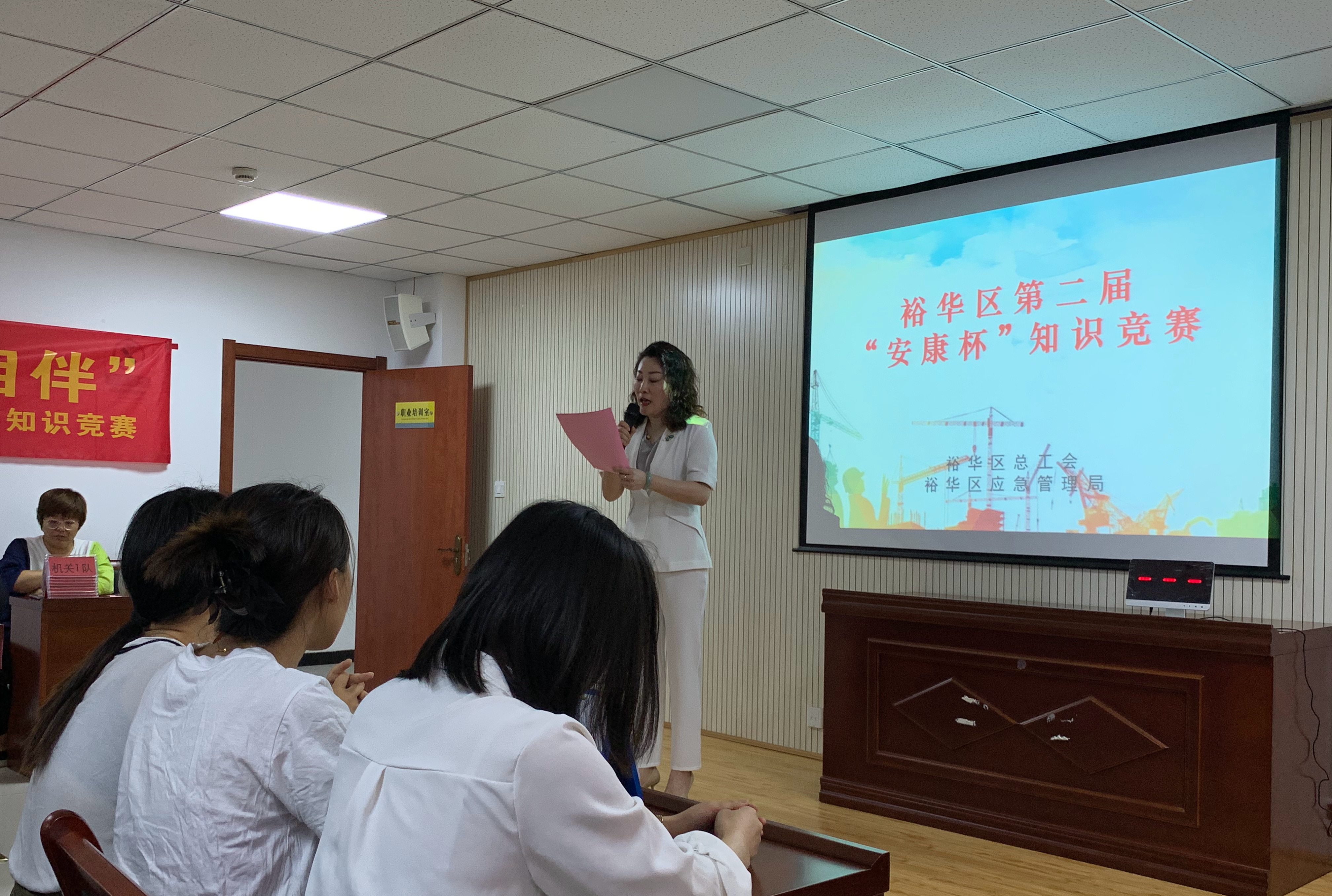 石家庄裕华区开展第二届综合知识竞赛活动_fororder_竞赛活动现场