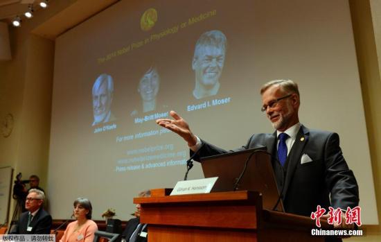 瑞典两名诺贝尔医学奖评委因学术丑闻遭解职