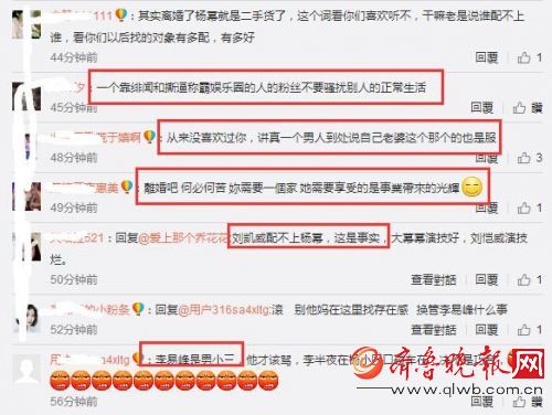 离了？杨幂刘恺威粉丝互掐不留情面 刘恺威还这样说杨幂
