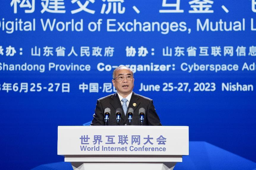 L'ouverture du Dialogue sur la civilisation numérique de la Conférence mondiale de l'Internet au Mont Ni à Qufu, dans la province du Shandong_fororder_圖片2