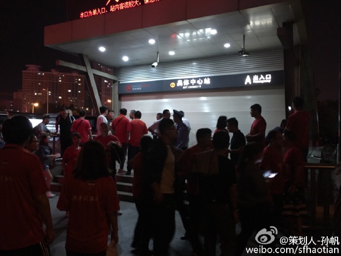 沈阳地铁停运球迷难离开 黑车10倍价格宰客