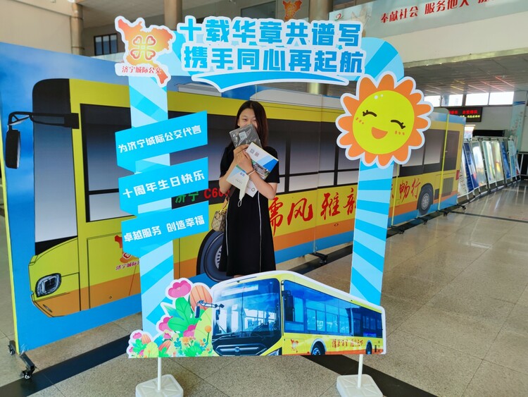 十年运送1.5亿人次！济宁城际公交形成“一城四域”线网新格局