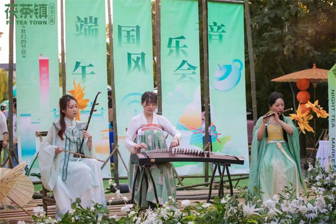 端午安康 好好喝茶｜茯茶镇端午主题营销活动圆满收官_fororder_图片25