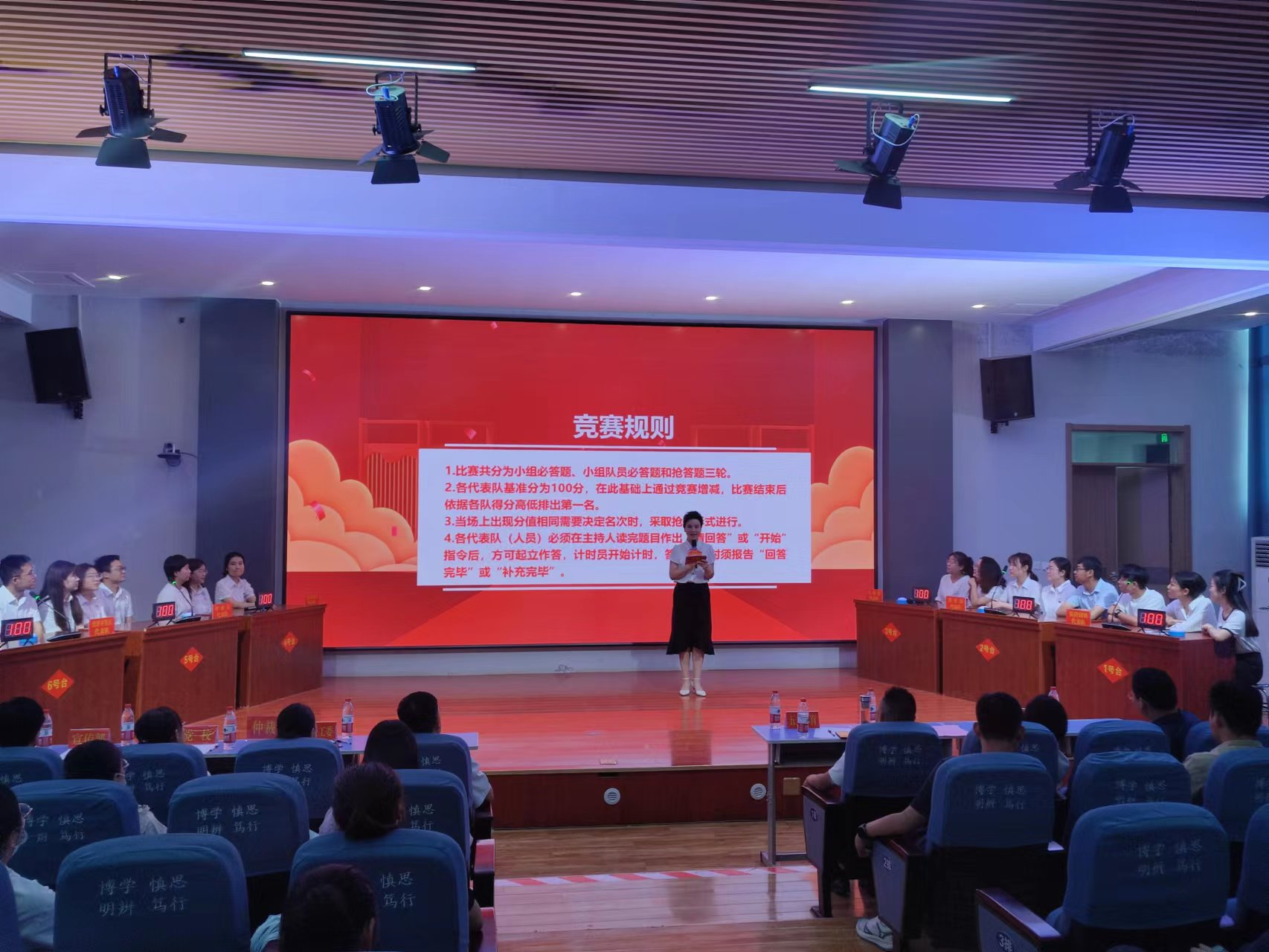 （原创）石家庄无极：以赛促学 激发奋进力量_fororder_图片1