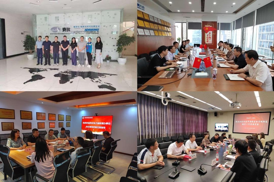 西安雁塔區電子城街道：優化營商環境推動招商引資工作