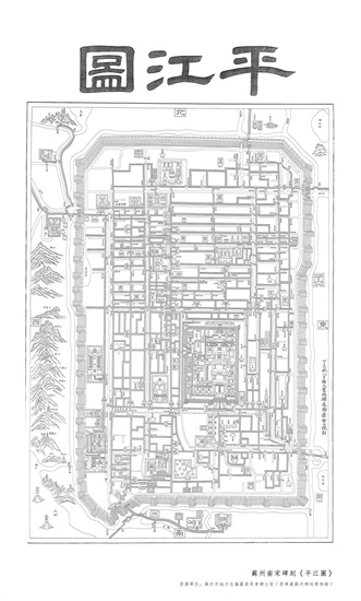 “看图说话”认古城 《江苏古代城市图志》出版_fororder_图片4