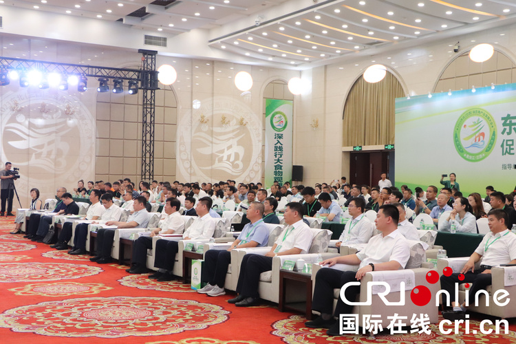 共謀發展、共創輝煌 東北(蘭西)油豆角産業發展大會正式啟幕_fororder_微信圖片_20230725155233