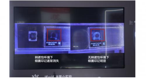 松下电器亮相重百电器家电节 黑科技引领家电新风潮_fororder_图片12