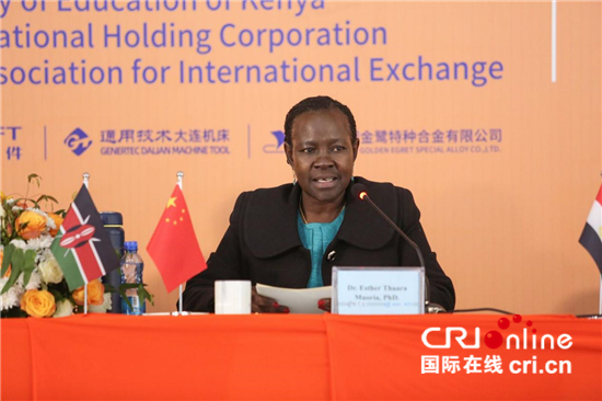 非洲9国青年争夺职业技能挑战赛桂冠_fororder___172.100.100.3_temp_9500033_1_9500033_1_1_8d9cc64d-cdc3-42e3-a61b-9a08eb6334f2