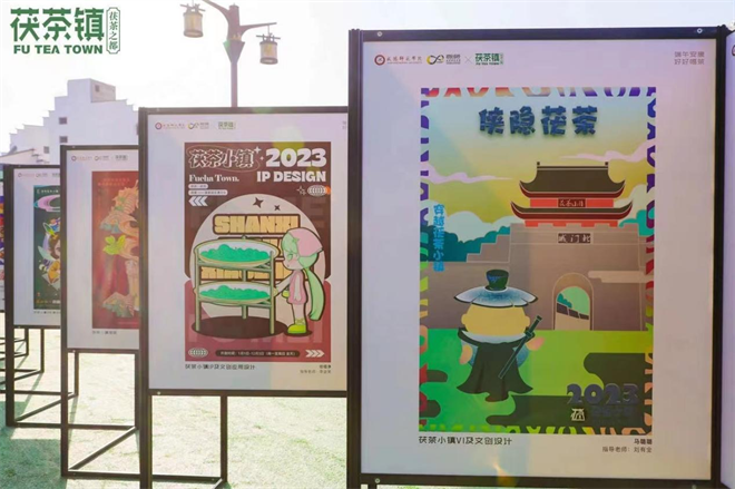 端午安康 好好喝茶｜茯茶镇端午主题营销活动圆满收官_fororder_图片20