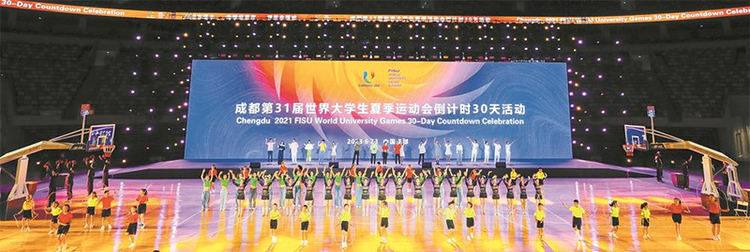 成都盛邀全球 共赴青春之约-国际在线