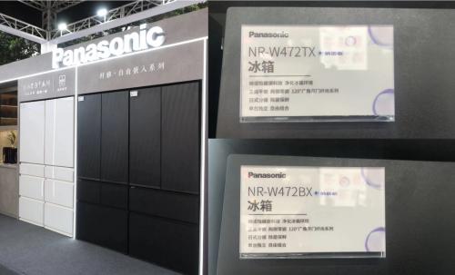 松下电器亮相重百电器家电节 黑科技引领家电新风潮_fororder_图片14