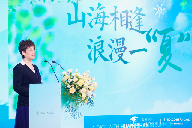 黄山市委书记凌云：山海相逢 浪漫一“夏”_fororder_1