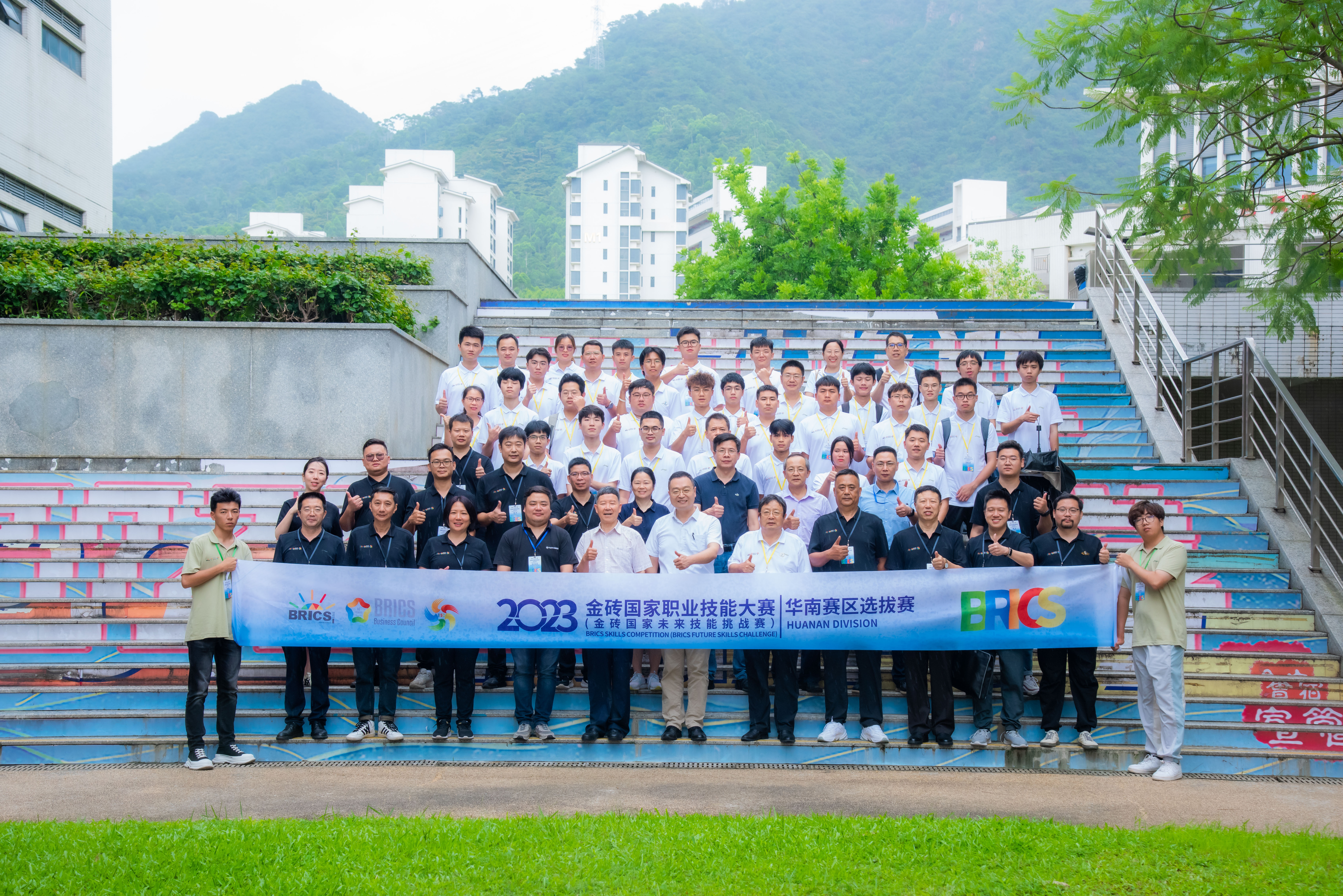 2023年金砖国家职业技能大赛华南赛区无人机赛项举行_fororder_1