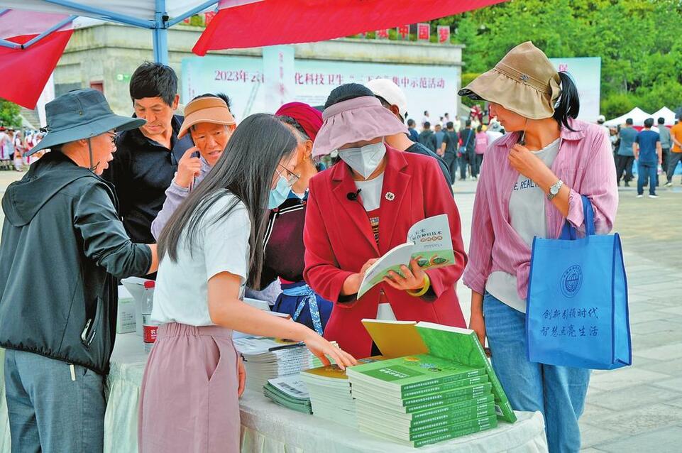 科技衛生三下鄉集中示範活動在迪慶藏族自治州維西傈僳族自治縣舉行