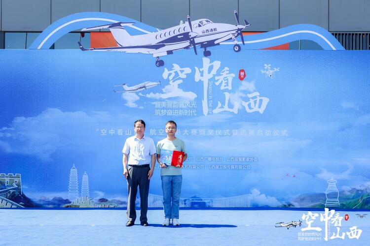 “空中看山西”鍛造通航産業新引擎_fororder_1jpg