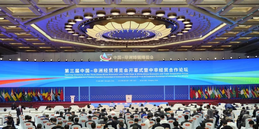 Ouverture de la 3e Exposition économique et commerciale Chine-Afrique à Changsha, en Chine_fororder_图片1