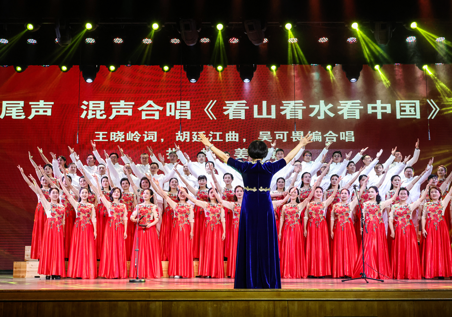 婺韵合唱团迎“七一”合唱音乐会在浙江金华举行_fororder_微信截图_20230629162709
