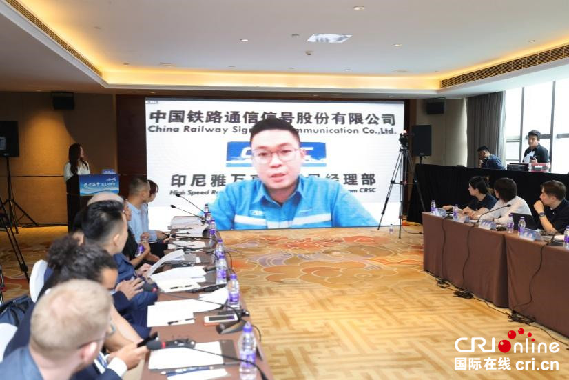 中国通号印尼籍员工：我庆幸生活在中国高铁“走出去”的时代_fororder_图片1_副本