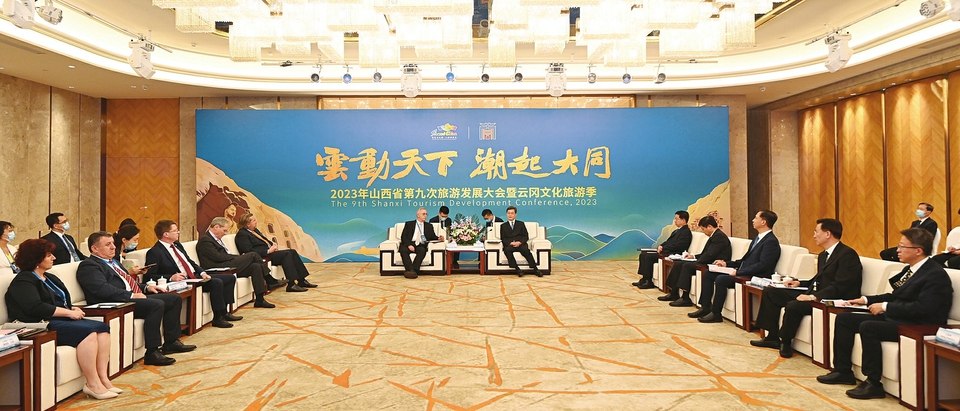 传递山西声音 深化文旅合作 蓝佛安集体会见出席山西旅游发展大会外宾_fororder_1jpg