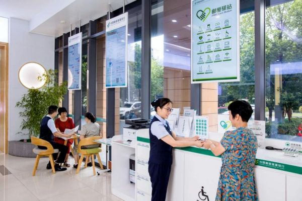 郵儲銀行福建省龍岩市分行營業部獲評2022年銀行業百佳示範網點
