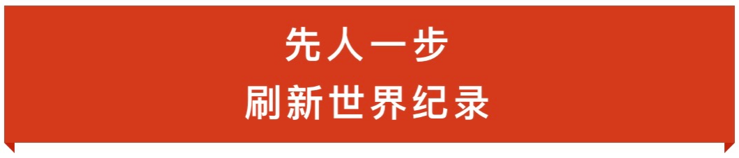 跟着总书记看中国｜不负嘱托的年轻人 “追光”有了好消息！