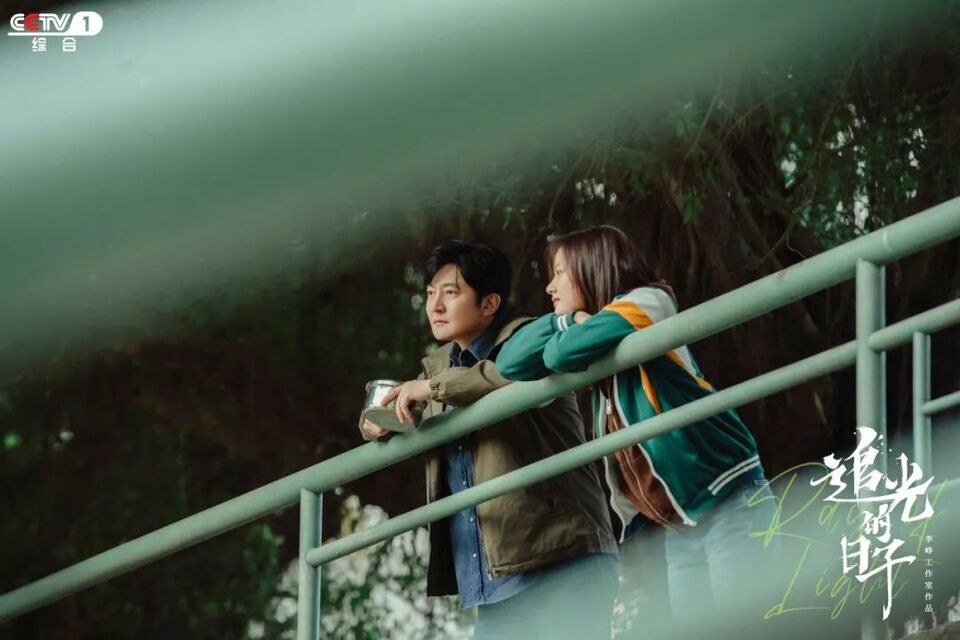 盛夏有约，乘风寻光！《追光的日子》央一开播_fororder_2