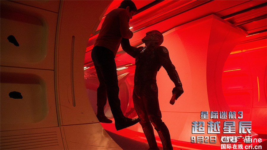 星际迷航3曝片花星际舰队冲出重围燃爆宇宙