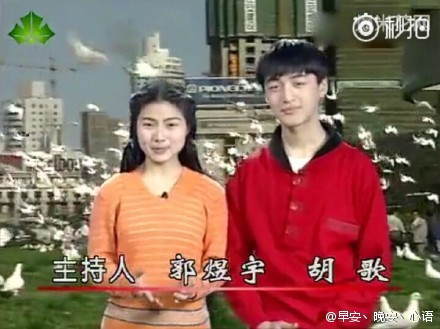 扒男星童年照 胡歌霍建华王凯从小帅到大