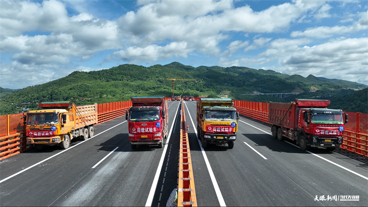 即将建成通车！德余高速乌江特大桥顺利通过桥梁荷载试验