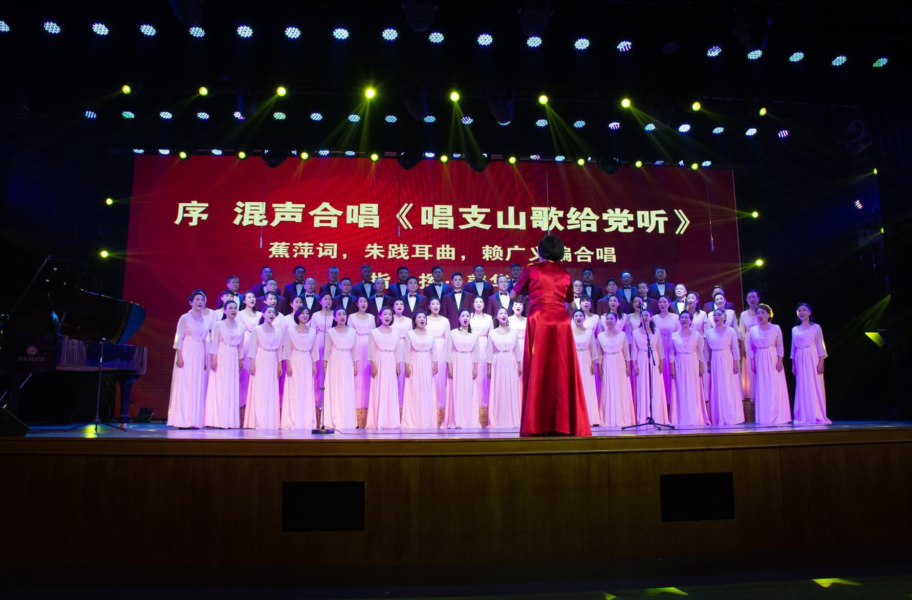 婺韵合唱团迎“七一”合唱音乐会在浙江金华举行_fororder_微信截图_20230629162832