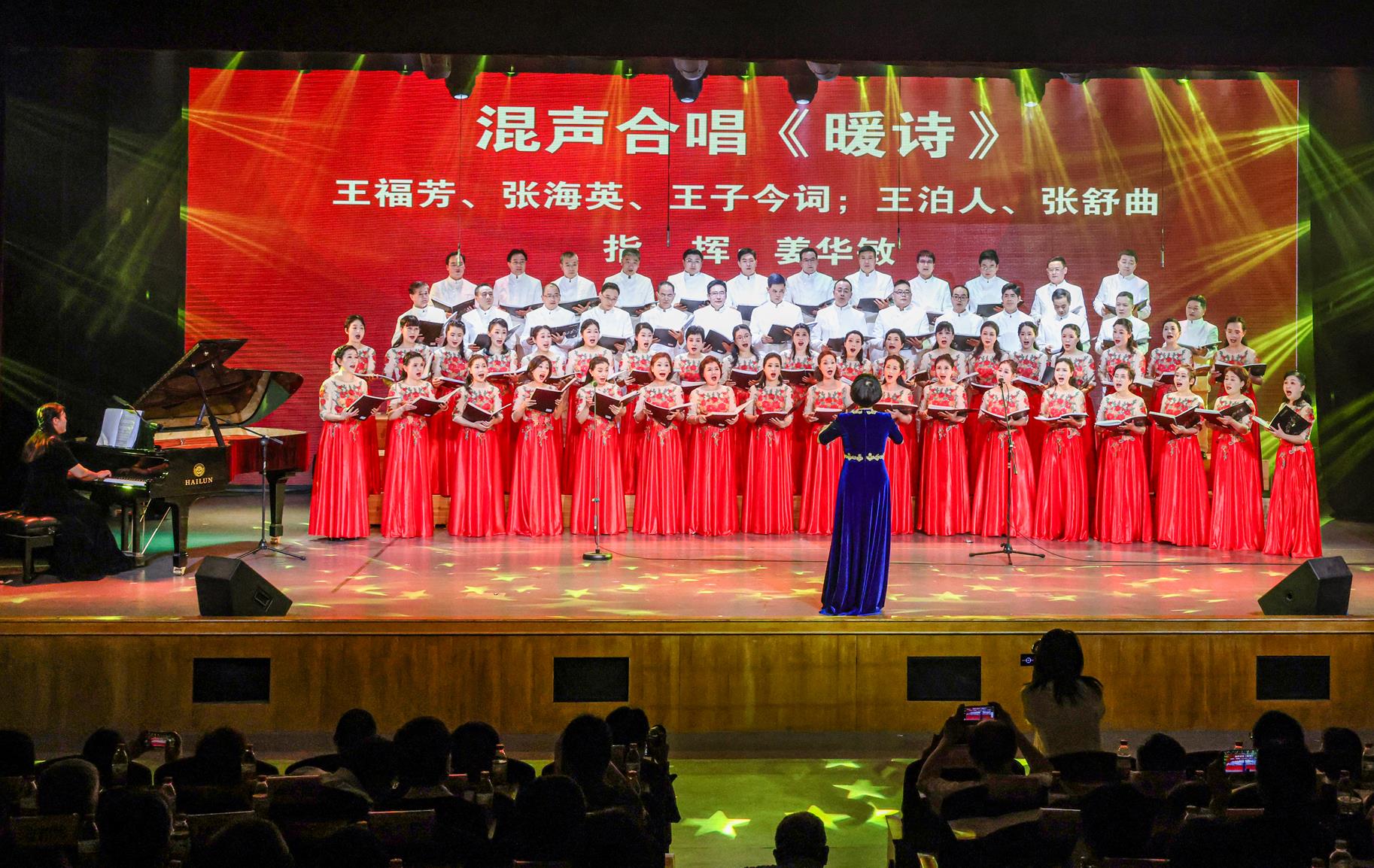 婺韵合唱团迎“七一”合唱音乐会在浙江金华举行_fororder_微信截图_20230629162811