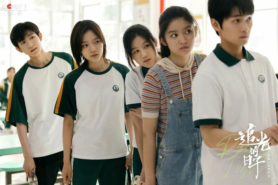 盛夏有约，乘风寻光！《追光的日子》央一开播_fororder_4