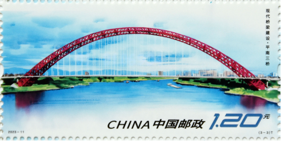 河北邯郸：《现代桥梁建设》特种邮票发行_fororder_河北邯郸：《现代桥梁建设》特种邮票发行910