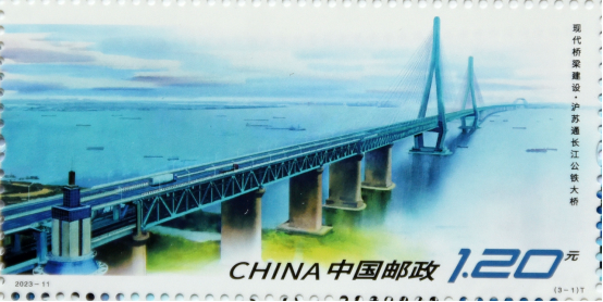 河北邯郸：《现代桥梁建设》特种邮票发行_fororder_河北邯郸：《现代桥梁建设》特种邮票发行828