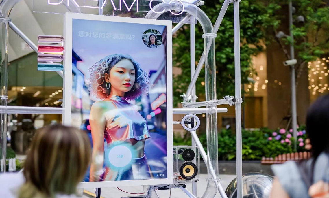 引爆创意，网红装置“造梦机”亮相文旅博览会_fororder_WX20230626-201205