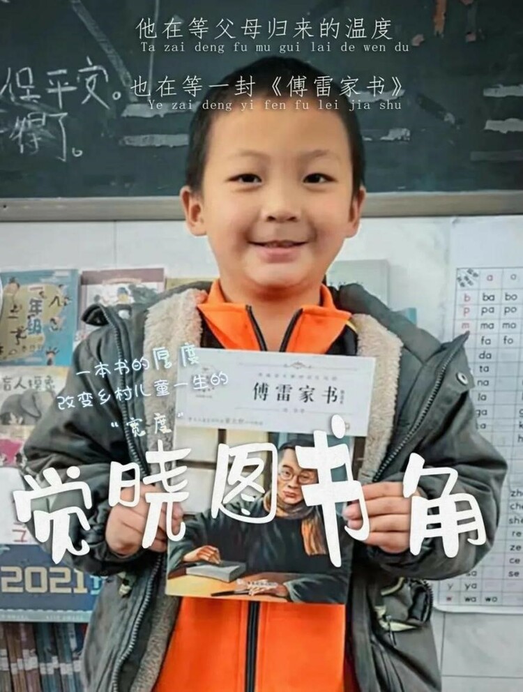 90后小伙创立觉晓法考 爆红出圈成就法考之梦_fororder_7