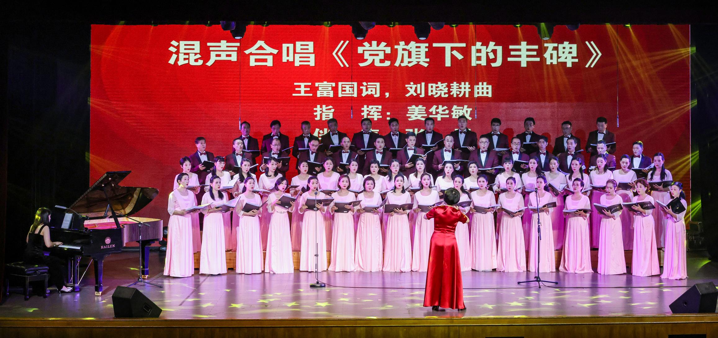 婺韵合唱团迎“七一”合唱音乐会在浙江金华举行_fororder_微信截图_20230629162739