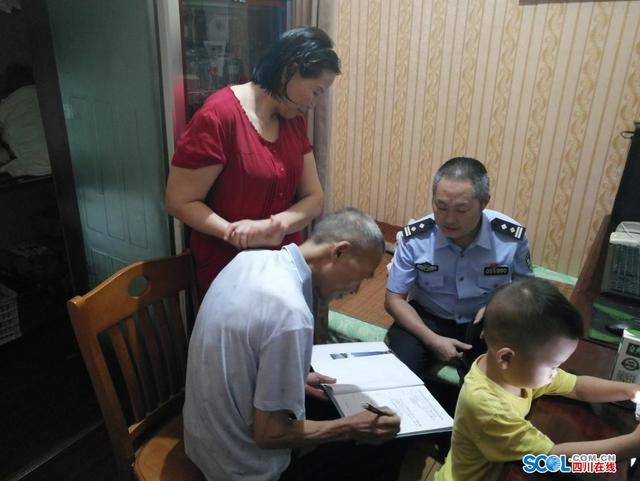 恩阳区公安分局组织开展“迎庆4号-1”集中统一清查行动