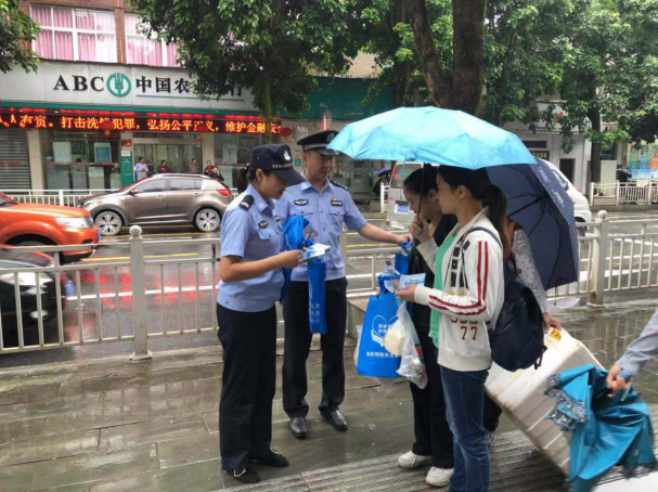 维护网络安全 恩阳公安在行动