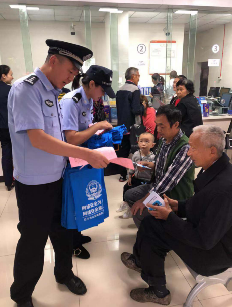 维护网络安全 恩阳公安在行动