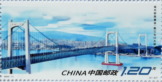河北邯郸：《现代桥梁建设》特种邮票发行_fororder_河北邯郸：《现代桥梁建设》特种邮票发行869